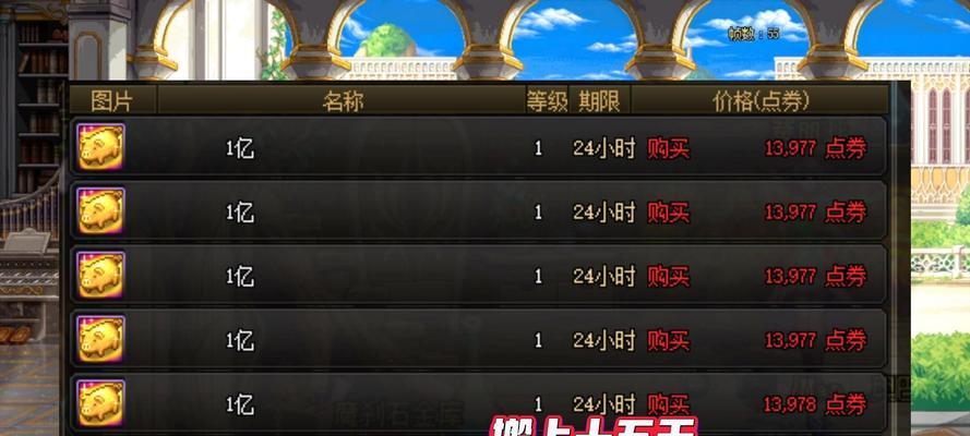 dnf2014春节礼包发售时间是什么时候？