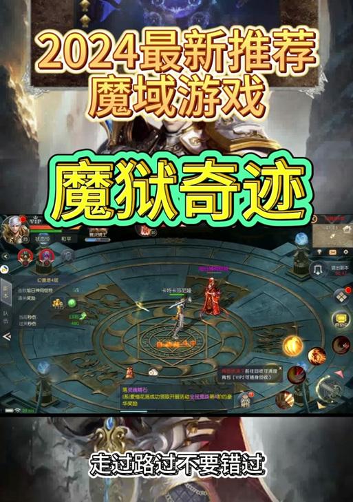 魔域奇迹法师如何有效冰冻并击败敌人？有哪些策略？