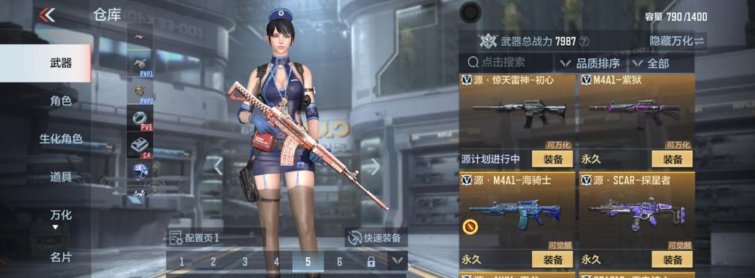 cf侦察兵皮肤存在吗？价格是多少？