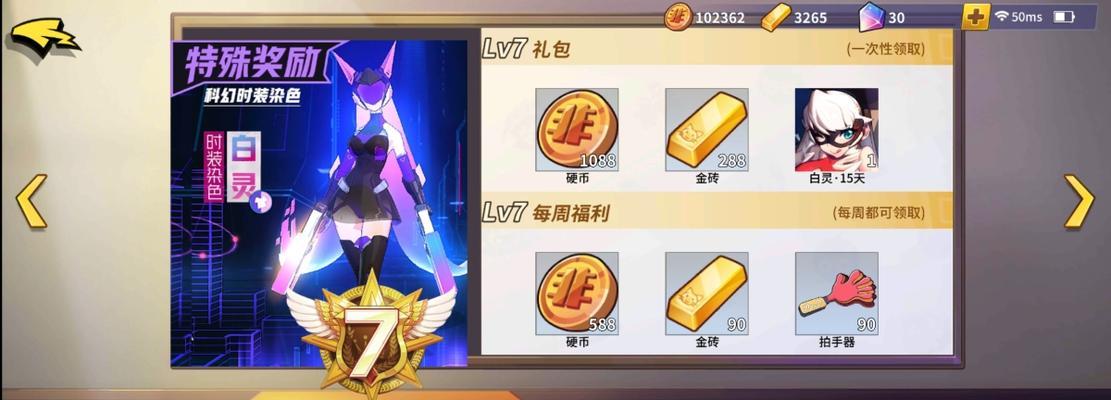 三国杀金砖的使用方法是什么？