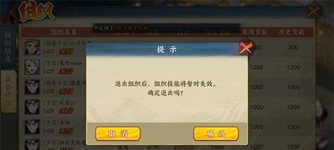 公会退出流程是什么？