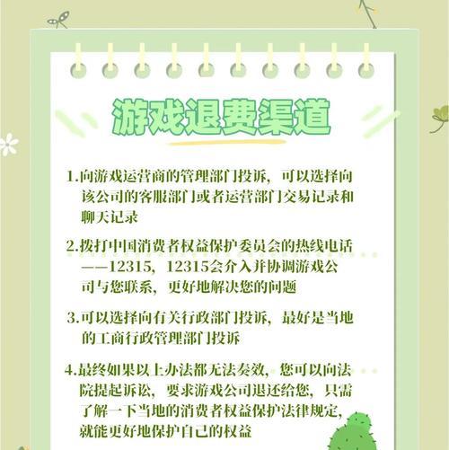 公会退出流程是什么？