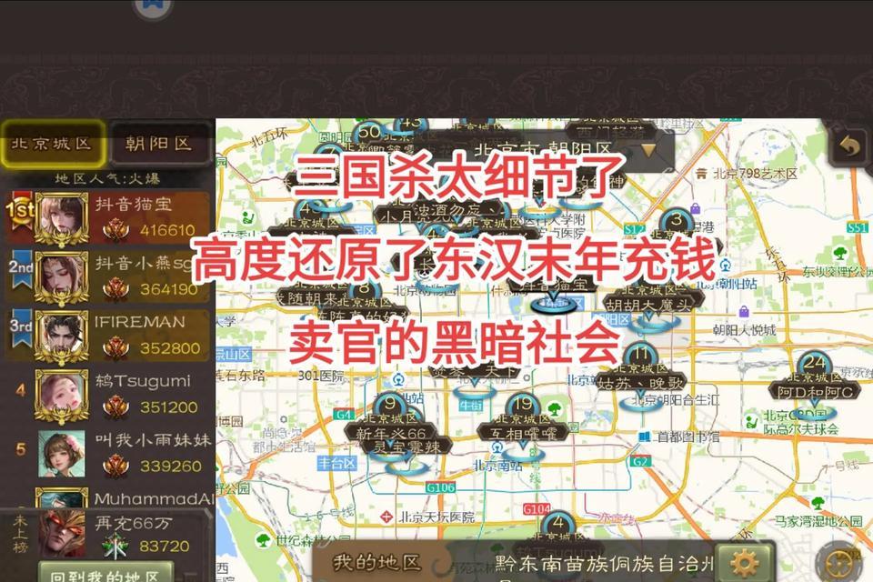 三国杀升官阶需要消耗哪些资源？