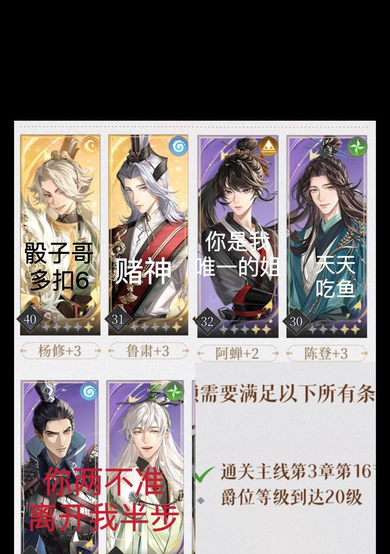三国杀升官阶需要消耗哪些资源？