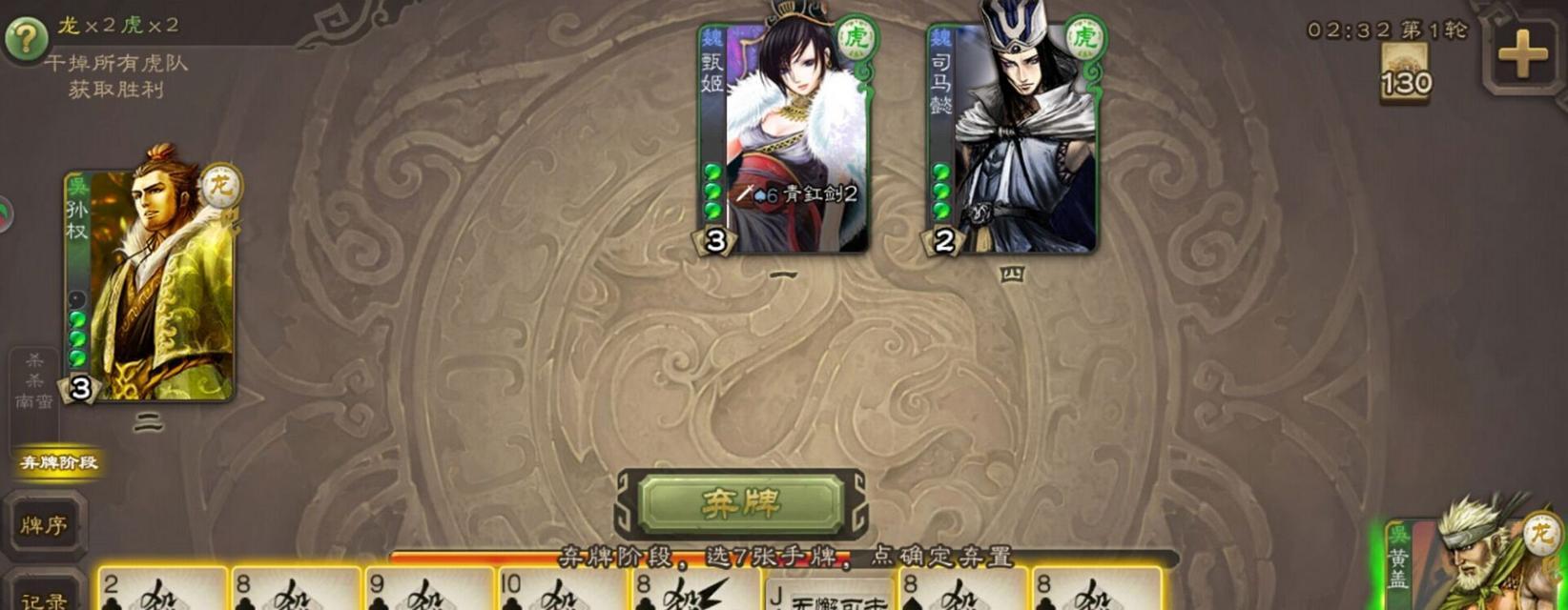 三国杀左莘的技能特点是什么？