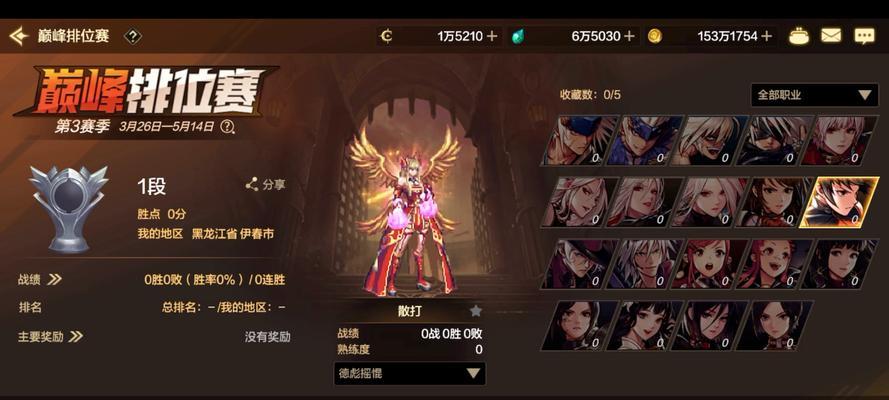 DNF手游6.1版本更新内容有哪些？新版本的平衡性如何？