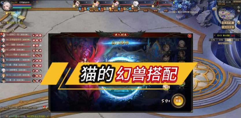 魔域灵猫绯绯怎么获得花瓣？获取花瓣的最快方法是什么？