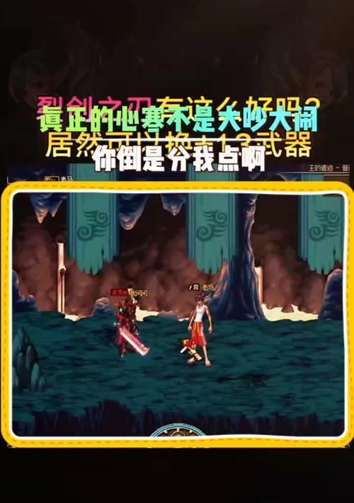 最初的勇士如何在地下城中领取？领取最初的勇士的步骤是什么？