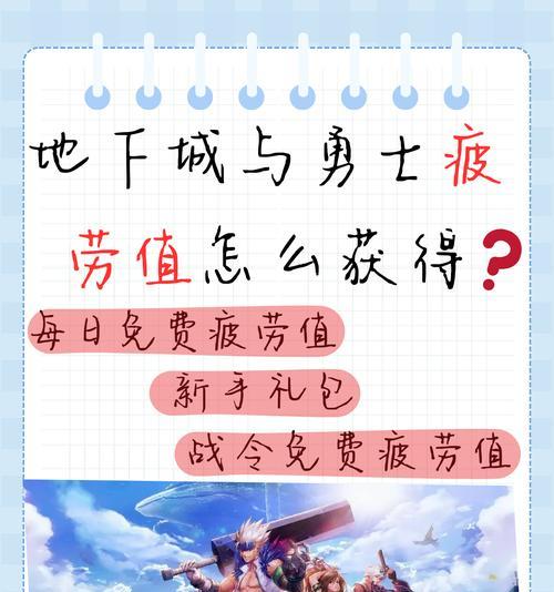最初的勇士如何在地下城中领取？领取最初的勇士的步骤是什么？