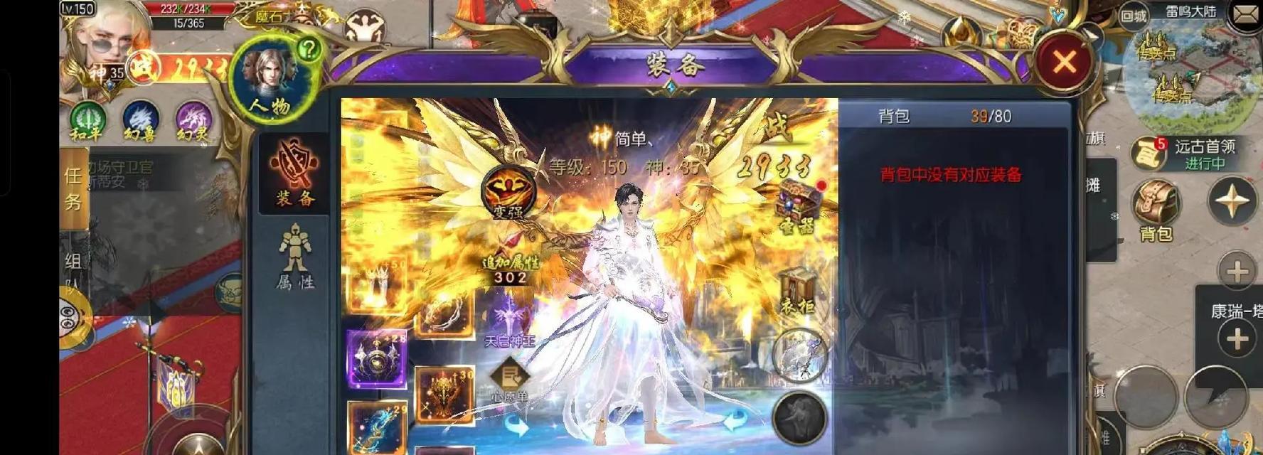 魔域荣誉值快速提升方法是什么？效果如何？