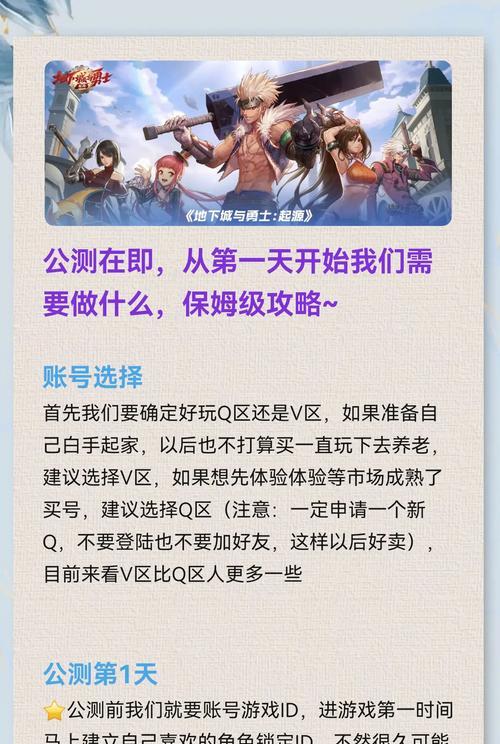 天帝搬砖地下城怎么玩？搬砖效率最高的方法是什么？