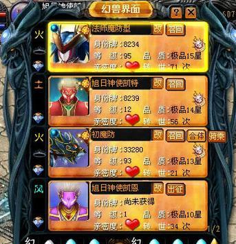 魔域账号删除流程是什么？如何彻底清除手机绑定？