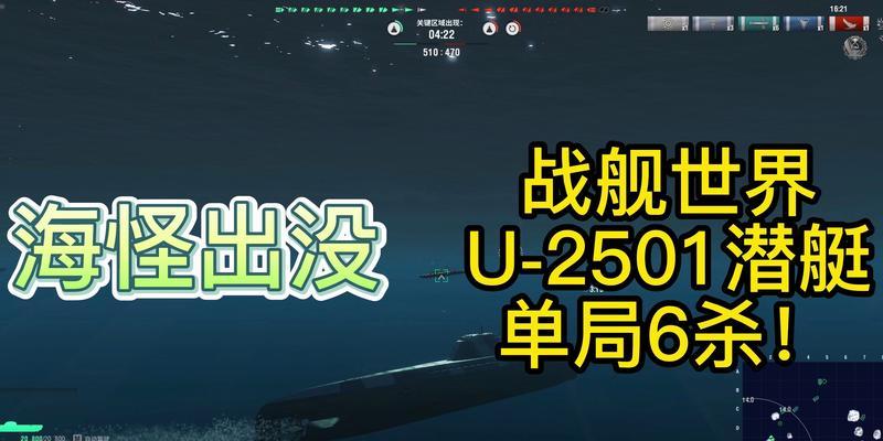 战舰世界中潜艇核弹的获取方式是什么？