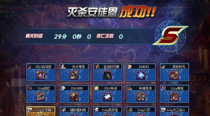 地下城攻坚队组队技巧是什么？如何快速组队攻坚？