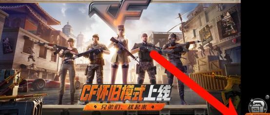 cf点如何锁定？锁定cf点的步骤是什么？