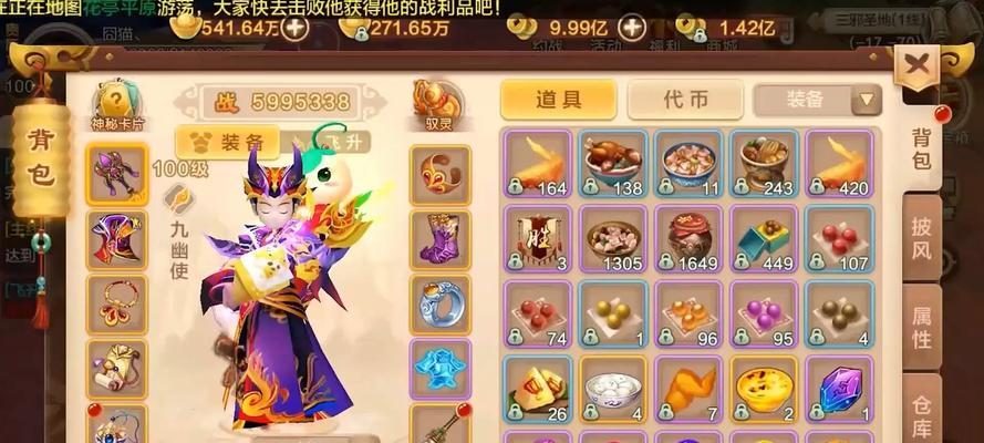 热血江湖传充值时如何领取折扣？领取条件是什么？