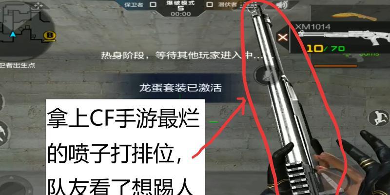 CF商城喷子售价是多少？购买喷子需要注意什么？