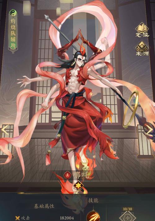 三国杀中哪吒武将的特殊之处是什么？哪吒武将的技能解析如何？