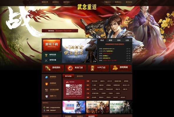 漠北村魔域的前往路线是什么？