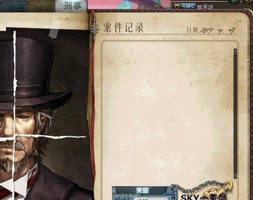 dnf开膛手奖励是什么？如何获得？