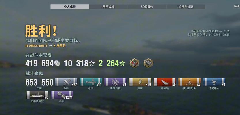 战舰世界施丽芬核心区的打法是什么？如何有效攻击核心区？
