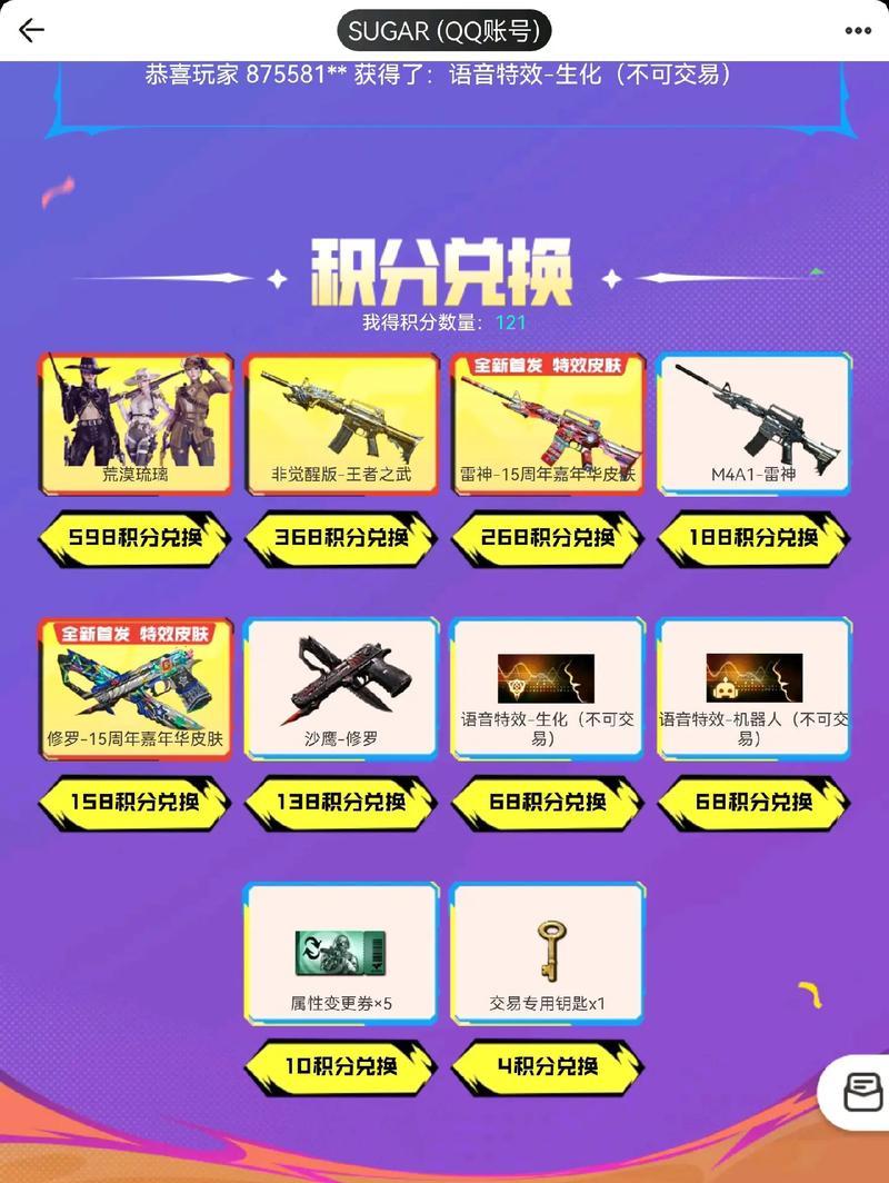 cf雷神固定多少伤害合适？如何平衡输出与生存？