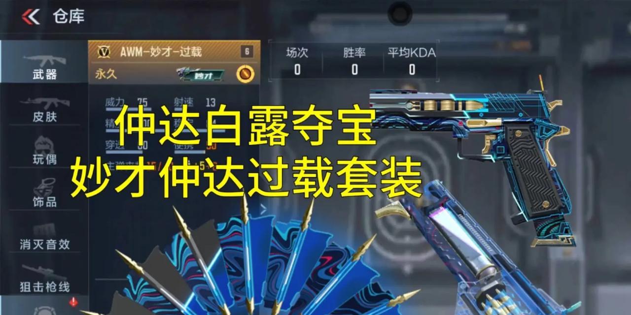 cf穷奇伤害达到多少算高？
