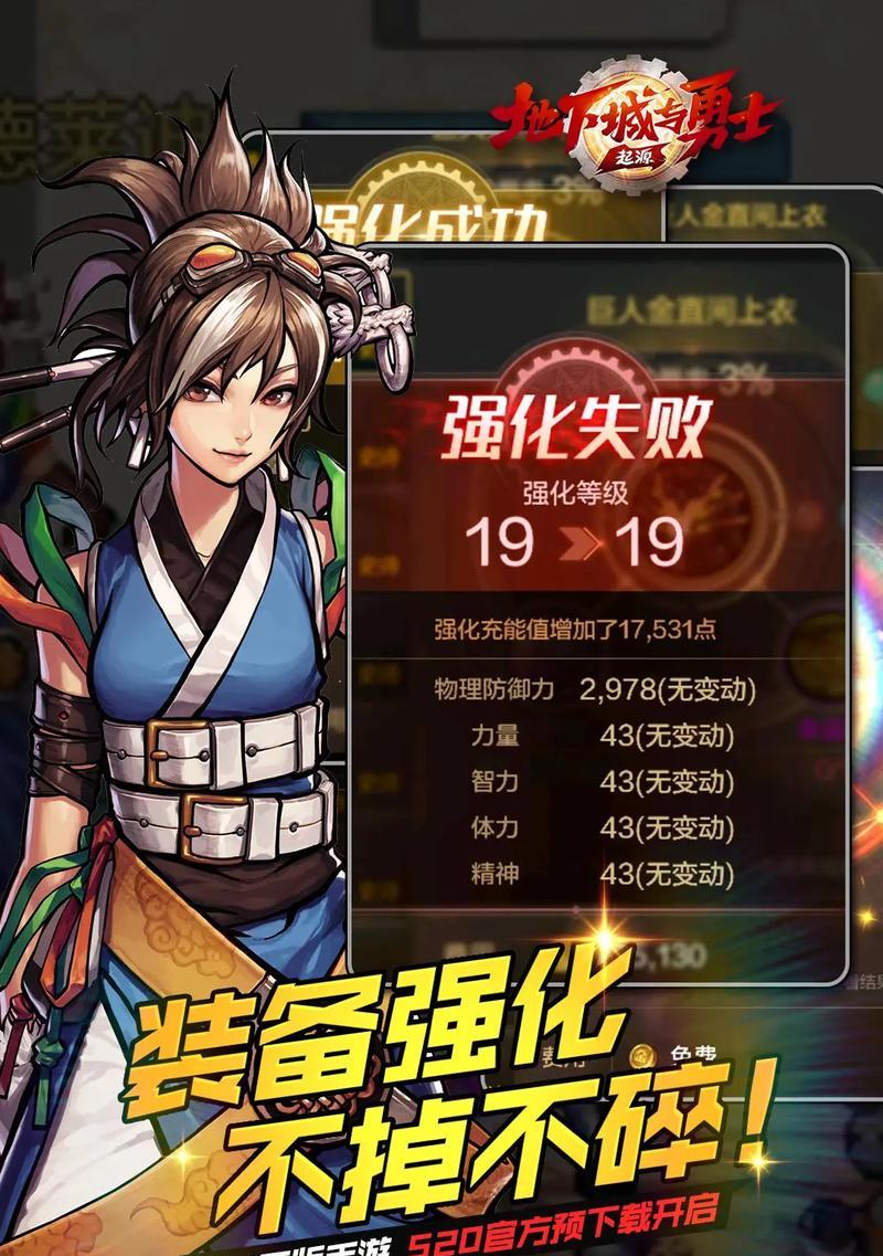 起源粉在地下城与勇士中的作用？