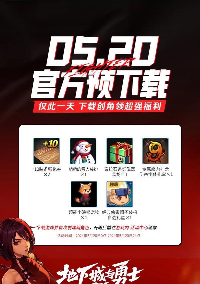 起源粉在地下城与勇士中的作用？