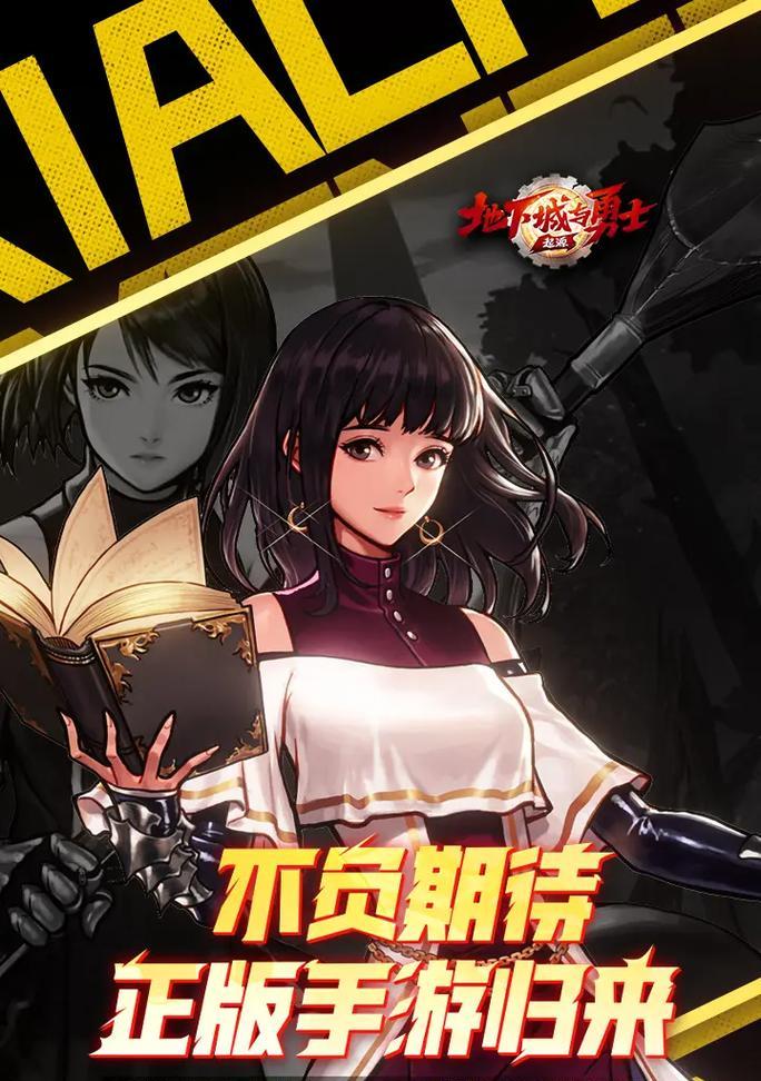 起源粉在地下城与勇士中的作用？