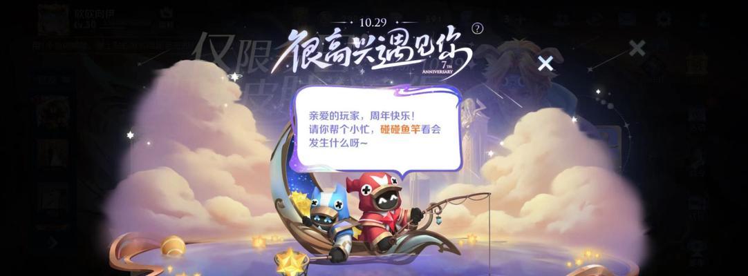 DNF支援兵使用纸张的方法是什么？如何正确使用？