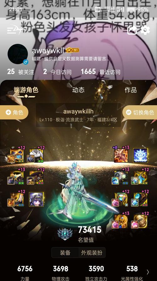 三国杀十周年紫色丝袜的特殊用途是什么？
