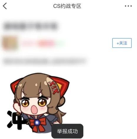 完美世界电竞打不开的解决方法？