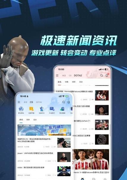 完美世界电竞打不开的解决方法？