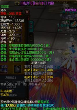 选择项链戒指鞋子的技巧有哪些？