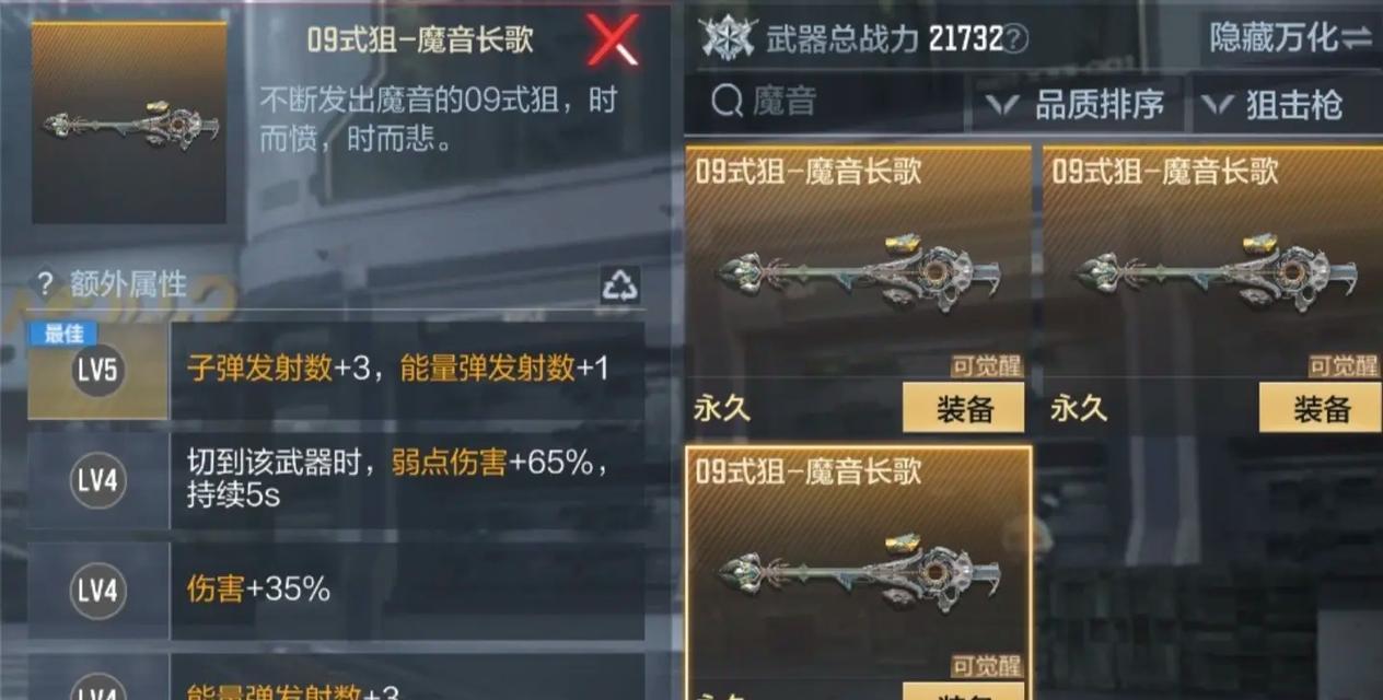 cf手游冰火龙炮怎么刷？获取冰火龙炮的方法有哪些？