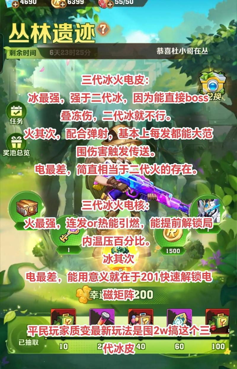 cf手游冰火龙炮怎么刷？获取冰火龙炮的方法有哪些？