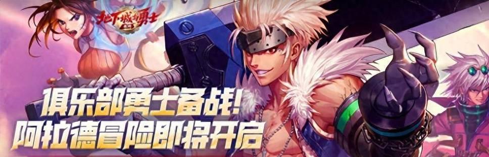 dnf怎么找dnf手游客服？遇到问题如何快速联系？