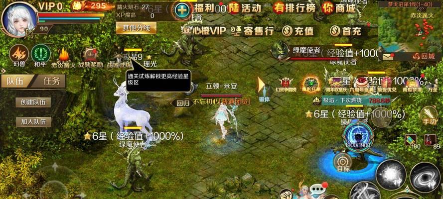 魔域手游开服时选择什么专业？如何进行专业转换？