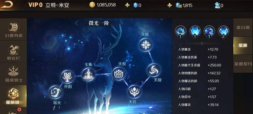 魔域手游开服时选择什么专业？如何进行专业转换？