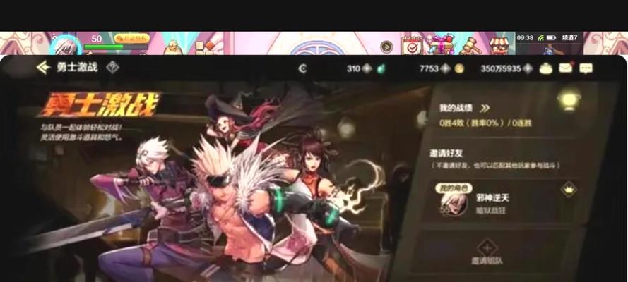DNF体验服3区的进入方式是什么？