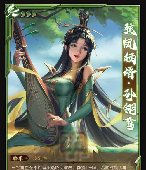 三国杀中董翎称号的含义是什么？如何获得董翎称号？