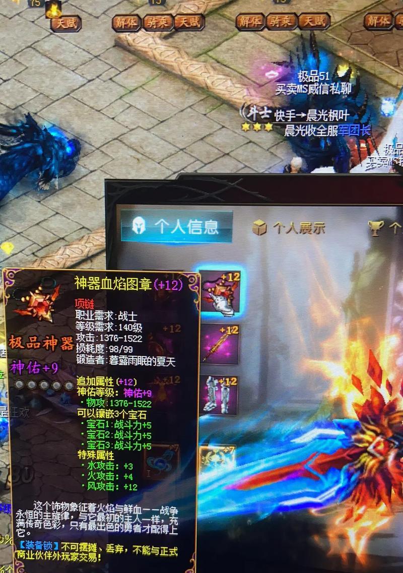 魔域拉身份牌怎么拉？拉身份牌的正确步骤是什么？