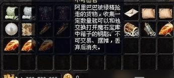 魔域中存的魔石应该购买什么？如何合理消费？