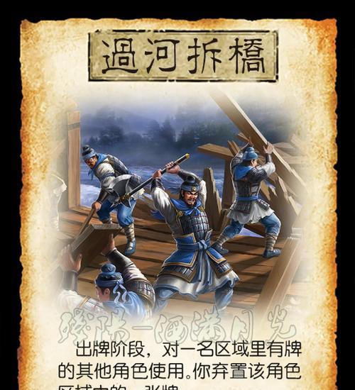 三国杀六个人什么身份分配？