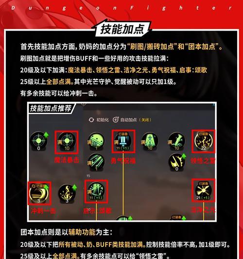地下城连续攻击不连贯的原因是什么？