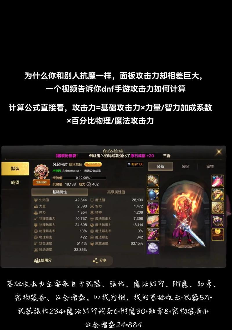 地下城连续攻击不连贯的原因是什么？