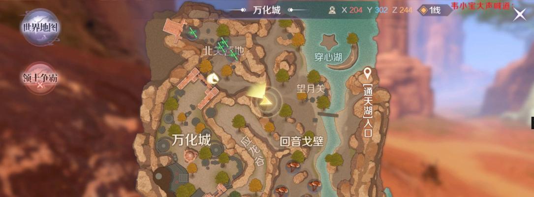 完美世界雪域的回响有什么特别之处？如何触发？