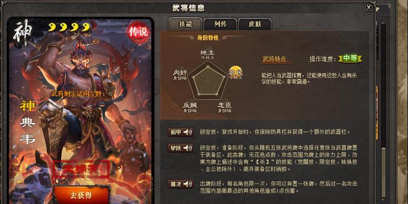 三国杀技能改动怎样才算合理？