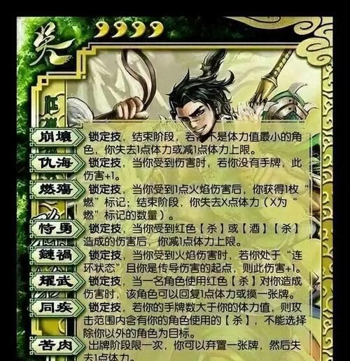 三国杀技能改动怎样才算合理？